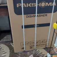 ماشین ظرفشویی پاکشوما