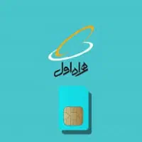 فروش سیم کارت