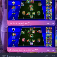 اکانت پی اس