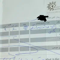 انگشتر مردانه|جواهرات|شیراز, شهرک فرهنگیان|دیوار