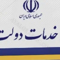 کارگر ساده.