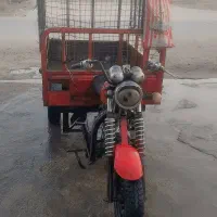 سه چرخه|موتورسیکلت|کارون, |دیوار