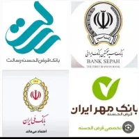 مهربانی ملی . رسالت . سپه