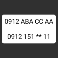 فروش خط ۰۹۱۲ کد ۱ و رند