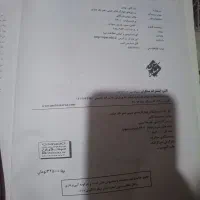 شیمی دهم مبتکران|کتاب و مجله آموزشی|مشهد, گوهرشاد|دیوار