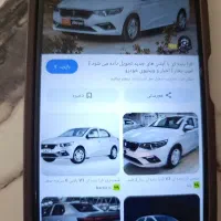 فروش حواله تارا