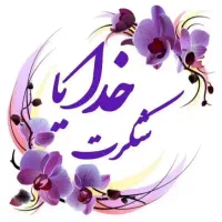 مشکل دارو داری‌