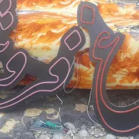 تابلو مرغ فروشی نئون دار