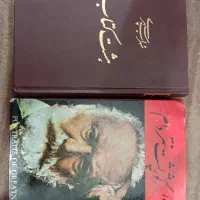 رمان ادبی گوژ پشت نتردام و هشت کتاب