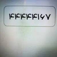 فروش خط ثابت 44444167