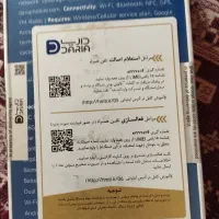 گوشی داریا باند دو سیم کارته 256 رم 8|موبایل|کرمانشاه, |دیوار