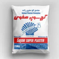 انواع گچ های صنعتی، ساختمانی، پزشکی و هنری|عمده‌فروشی|تهران, گلستان (شهرک راه آهن)|دیوار