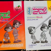 کتاب تست ای کیو