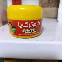 محصولات ارگانیک قیمت مناسب|آرایشی، بهداشتی، درمانی|آبدانان, |دیوار