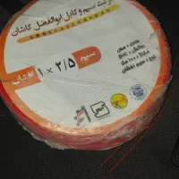 سیم برق کابل ۲.۵