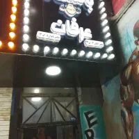 استخدام  مربی باشگاه