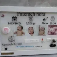 تابلو نوزاد رزینی|تابلو، نقاشی، عکس|قروه, |دیوار