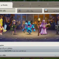 بازی