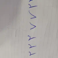 خط تلفن ثابت رند