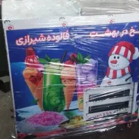 ایلات فریزر درجه ph فالوده ۶۶فوت خوابیده شیرازی ۶۰