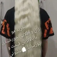 مو از ۵۰سانت|آرایشی، بهداشتی، درمانی|خرمآباد, |دیوار