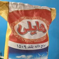 برنج دانه بلند هندی