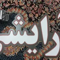 ال ای دی آرایشی