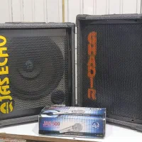 سیستم اکو