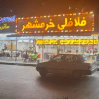 نیازمند به شاگرد خانم و اقا در اغذیه