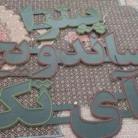 تابلو ال ای دی
