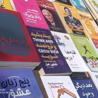 تمامی کتاب ها نصف قیمت