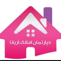 واحد اداری بورس دفتر وکالت و مطب پزشکی