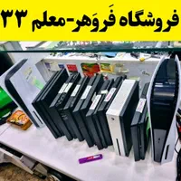 بازی آفلاین تحویل Xbox Ps5|کنسول، بازی ویدئویی و آنلاین|مشهد, فرهنگ|دیوار