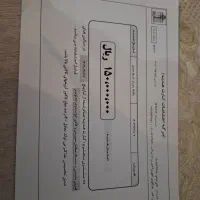 بن تخفیف سرای ایرانی