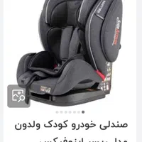 صندلی ماشین کودک|تخت و صندلی بچه|تهران, امامت|دیوار