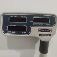 ترازوی دیجیتال آزما. ۵۰ کیلویی|فروشگاه و مغازه|دزفول, |دیوار