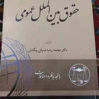 کتاب