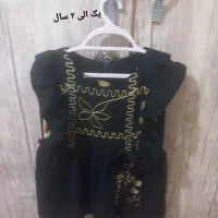 لباس بچه درحد نو