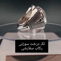 عقیق شجر قائنات (فوق کلکسیونی)|جواهرات|تبریز, |دیوار
