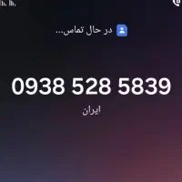 0938.528.58.39