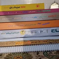 کتاب های تستی انسانی با نازل ترین قیمت مخصوص کنکور