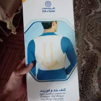 قوزبند
