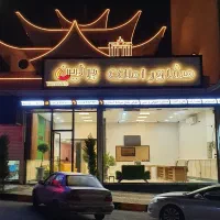 منشی خانم دفتر املاک برلین