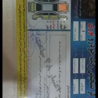 به علت خرید ملک فقط تا امروز ۵۵۰ مفت