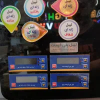 بنر ترحیم فوری|خدمات رایانه‌ای و موبایل|مشهد, سجاد شهر|دیوار