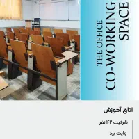 اجاره دفتر اداری (دفتر کار اختصاصی و عمومی)|اجارهٔ دفتر کار، اتاق اداری، مطب|مبارکه, |دیوار