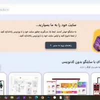 طراحی سایت حرفهای / سئو تضمینی / تبلیغات گوگل|خدمات رایانهای و موبایل|زاهدان, |دیوار