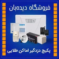 جشنواره فروش نصب تعمیرات دوربین مداربسته|دوربین مداربسته|مشهد, شاهد (شهرک غرب)|دیوار