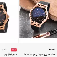 ساعت مچی مردانه پیکو پلاس هوشمند دیجیتال|ساعت|ری, شهید غیوری (ابن باویه)|دیوار