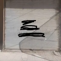 مغازه ۵۰ متری